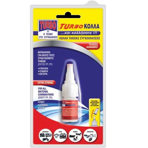 TURBO ΚΟΛΛΑ